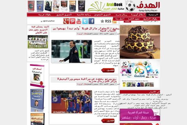 al-hadaf.net site used Alhadaf