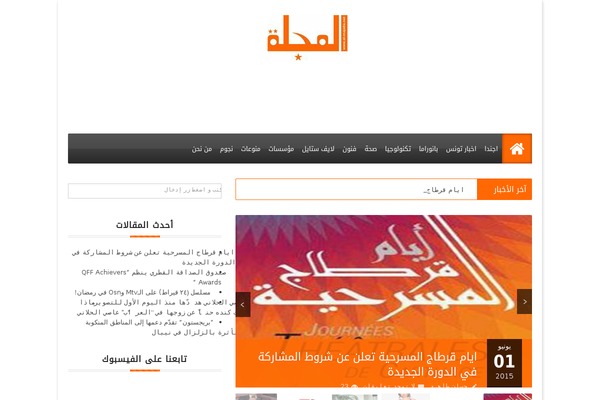 al-majalla.net site used Adams