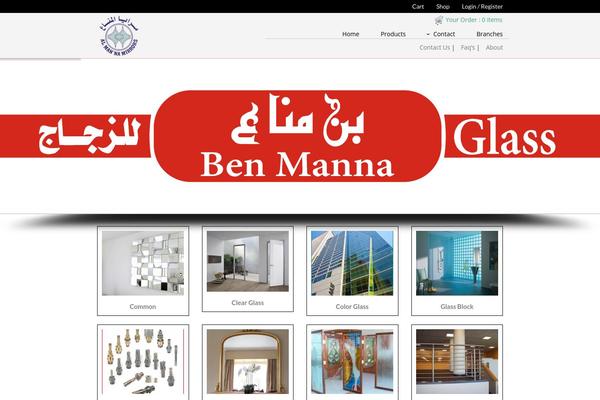 al-manna.com site used Almanna