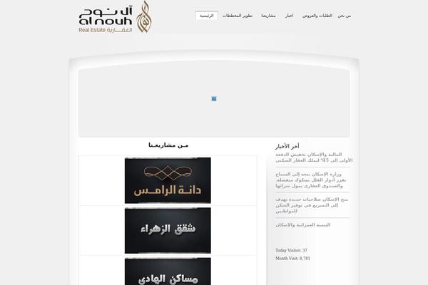 al-nouh.com site used Z