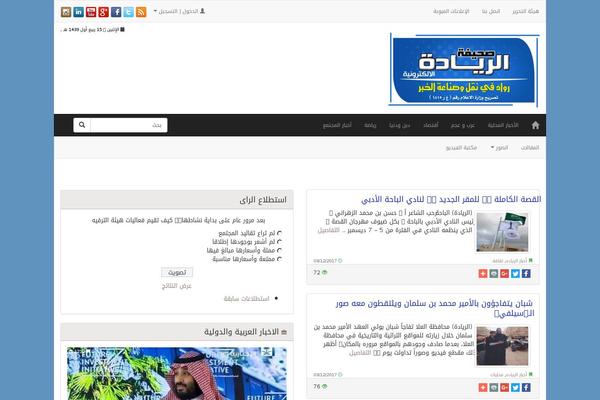 al-ryadh.com site used Taranadefaultvthree