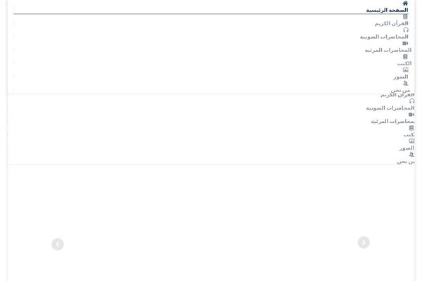 Site using Google Analytics by Yoast plugin
