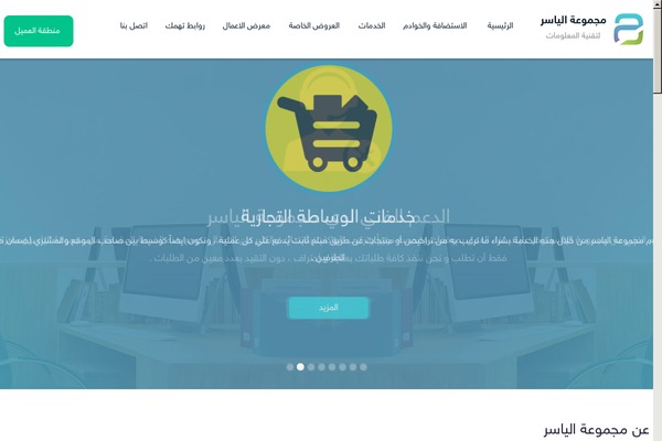 al-yasser.com.sa site used Alyasser2016