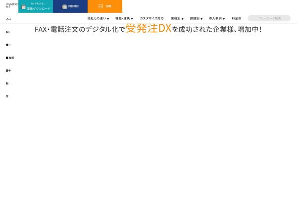 Site using Autoptimize plugin