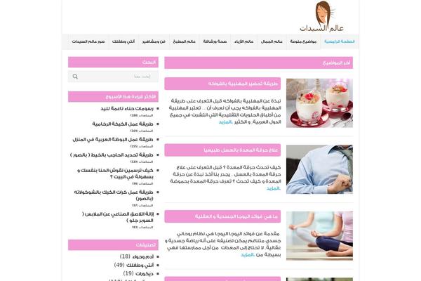 alamalsaydat.com site used Yourcolor-point