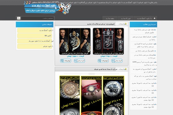 pml WordPress theme, websites list used pml theme pml theme websites examples