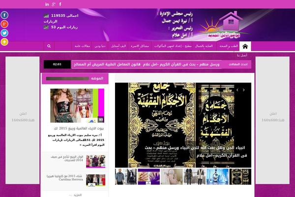 alaml-algaded.com site used Eg24-24