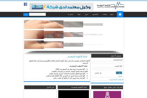 alanzima.com site used Anzima2