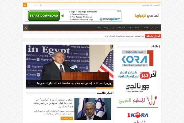 Sahifa theme site design template sample