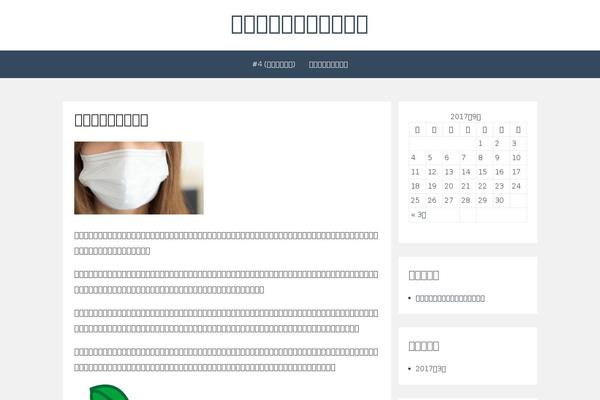 Bhari theme site design template sample