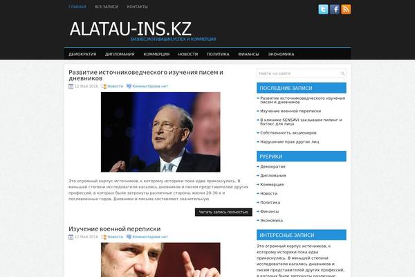 alatau-ins.kz site used Specialmag