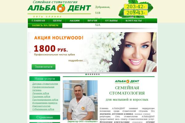 alba-dent.com site used Albadent