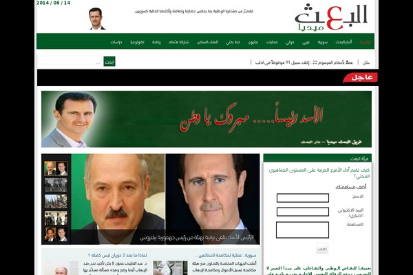 Breakingnewz theme websites examples