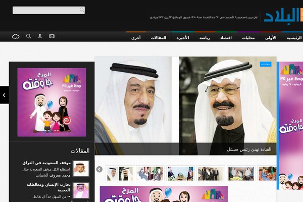 King-news theme site design template sample