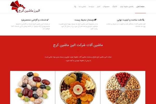 Site using Bdthemes-element-pack plugin