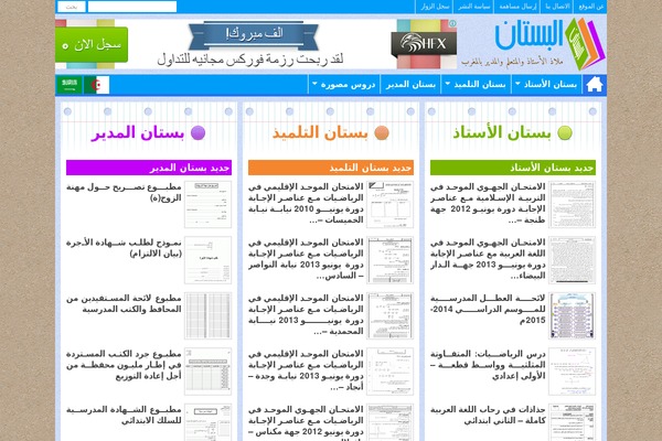 PhotoSwipe website example screenshot