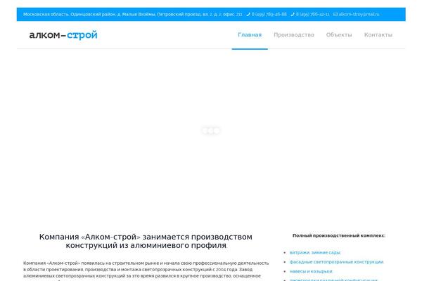 Site using Recent Tweets Widget plugin