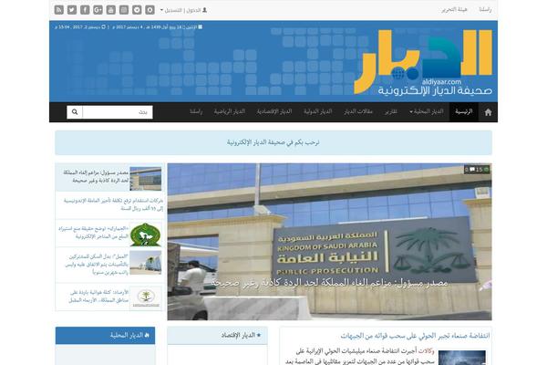 aldiyaar.com site used Taranapress
