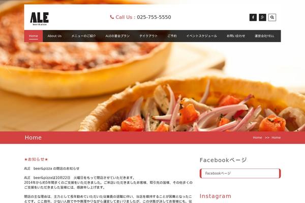 alebeerpizza.com site used Foodeez