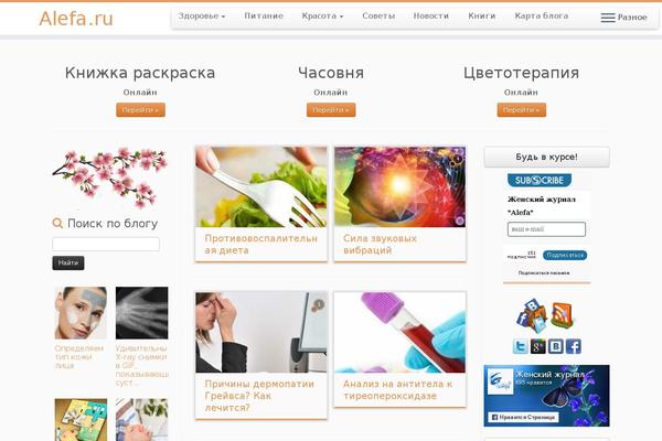 alefa.ru site used Alefa
