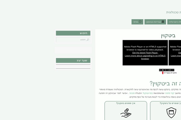 Parabola theme site design template sample