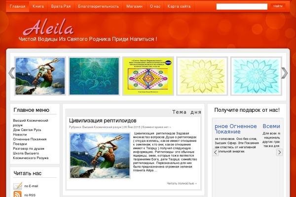 Sabrina theme site design template sample