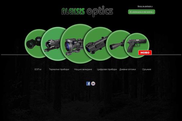 aleksis-arms.com site used Aleksis2012