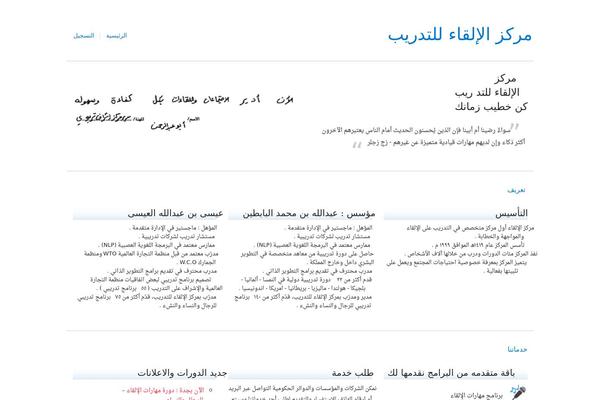 alelqa.com site used Alelqa