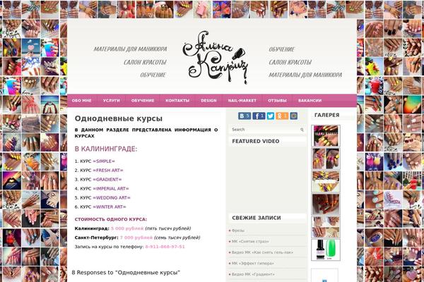 alena-kapriz.ru site used Letis