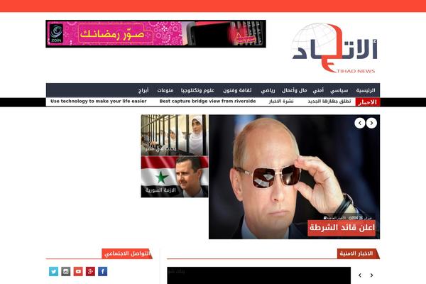 aletihadnews.com site used NanoMag