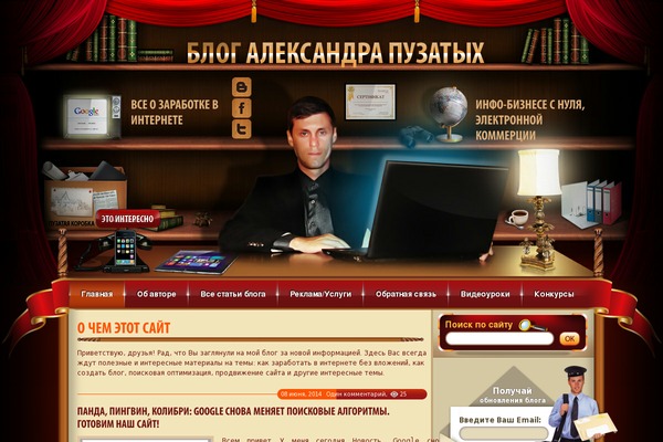 Twenty Ten theme site design template sample