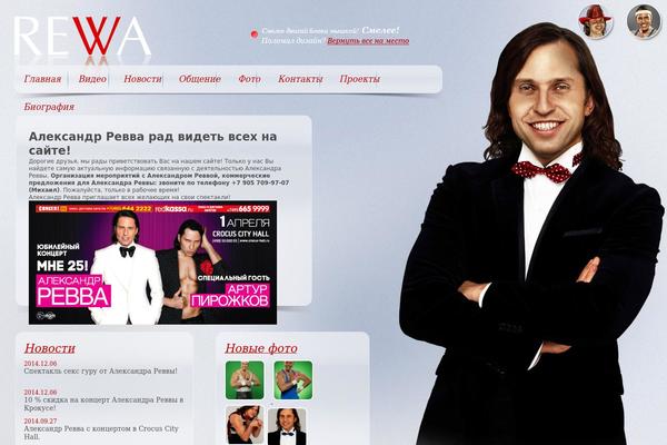 Twenty Ten theme site design template sample