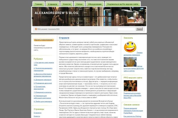 WordPress website example screenshot