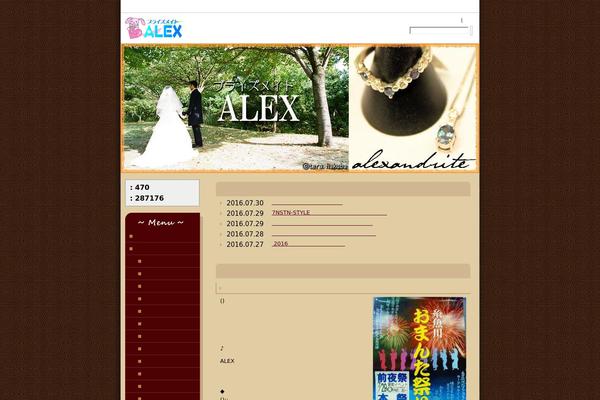 alexandrite222.com site used Insyoku_a1_tw