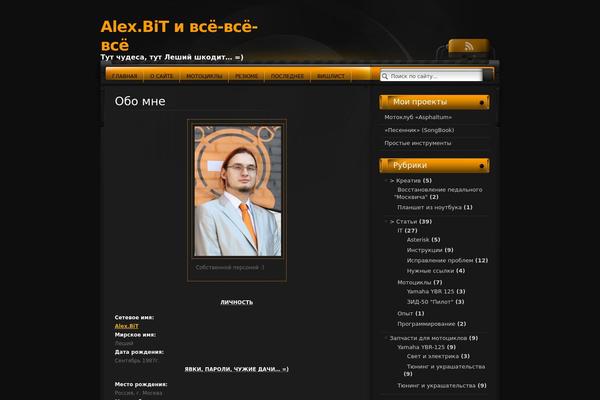 alexbit.info site used Oramak