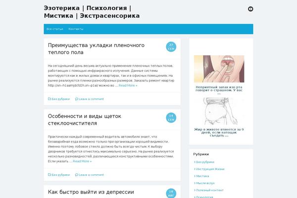 alexkolomiec.ru site used Mimoza