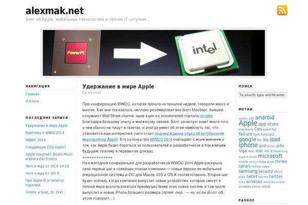 Twenty Eleven theme site design template sample