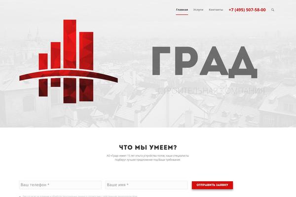 WordPress website example screenshot