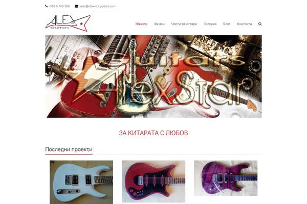 alexstarguitars.com site used Asguitars