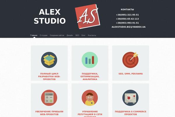 alexstudio.biz site used As4