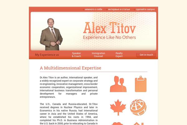 alextitov.com site used Alextitov