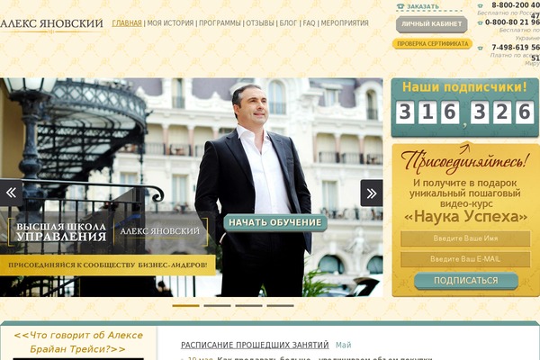 ay WordPress theme, websites list used ay theme ay theme websites examples
