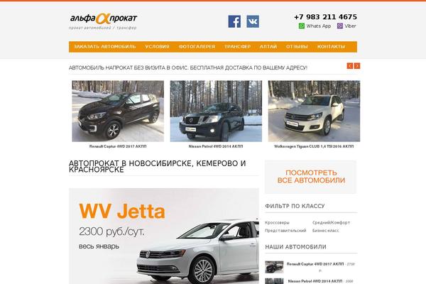 Autotrader theme site design template sample