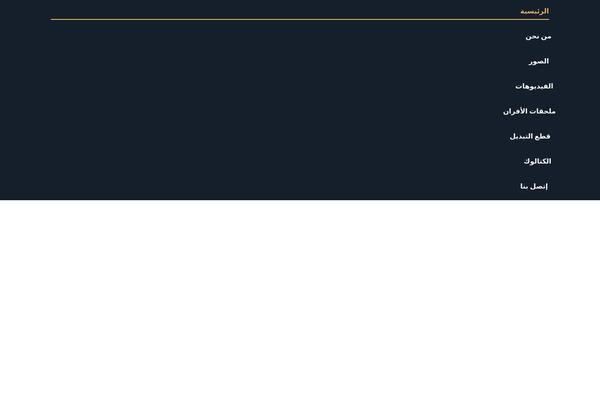 Site using Creame-whatsapp-me plugin