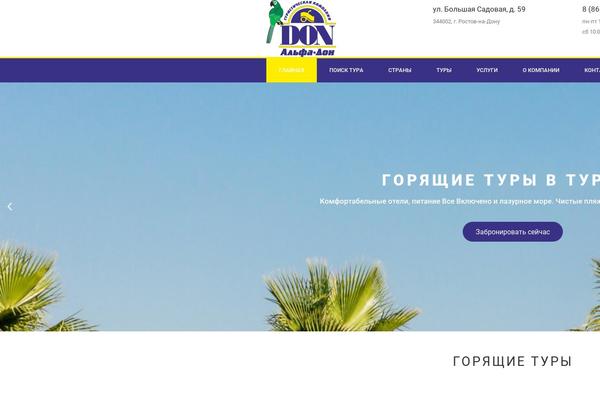 Site using To-top plugin