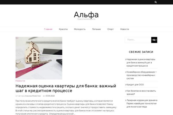 alfamed-nsk.ru site used Blossom Feminine
