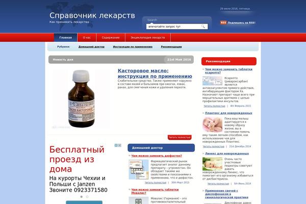 alfavitnik.ru site used Global-magazine-style