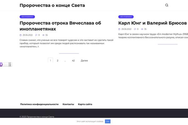 Reboot theme site design template sample