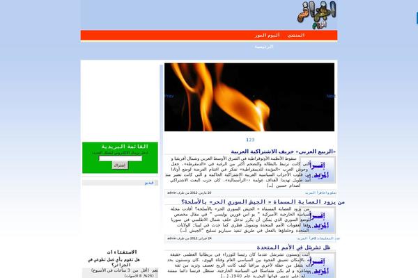 algeriatoday.net site used Tc_premiumv2