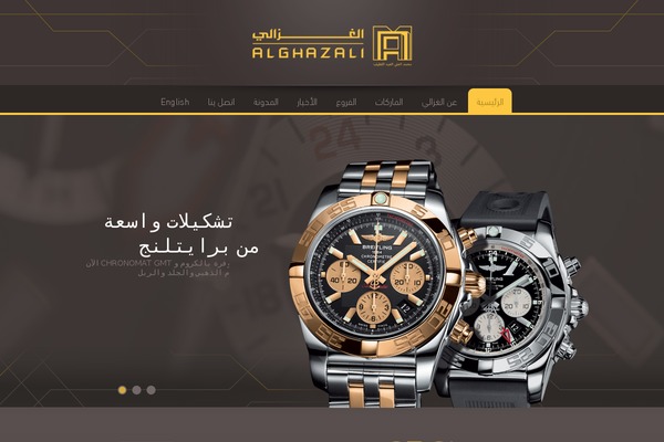 alghazali.com.sa site used Alghzali